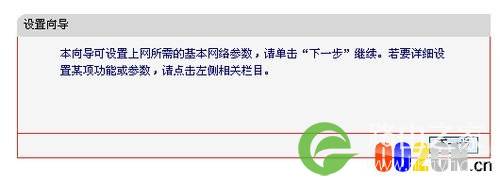 水星无线路由器怎么设置