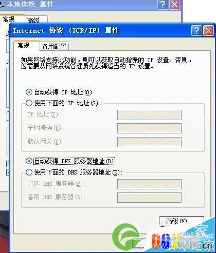 只要用路由器上网就有些网页打不开怎么办？