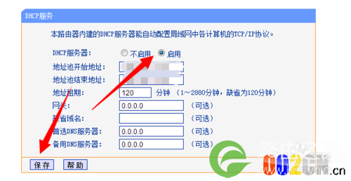 重启路由器后无线网络连接不上解决办法
