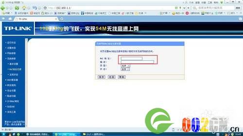 如何解决wifi密码被破解或经常被蹭网的烦恼