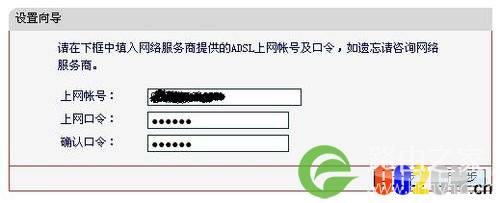 水星无线路由器怎么设置
