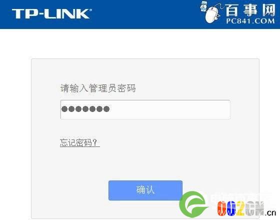 网关怎么设置 路由器默认网关设置图文教程