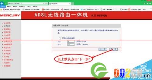 水星无线路由器一体机该怎么设置WIFI上网