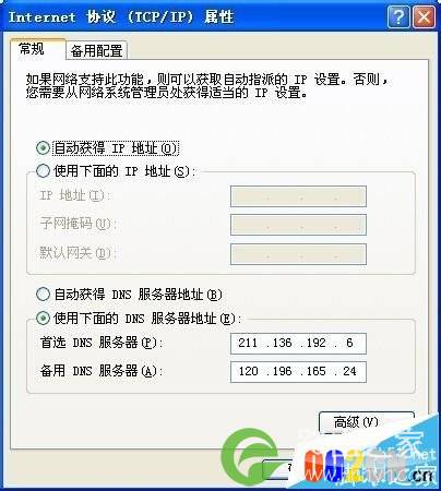 只要用路由器上网就有些网页打不开怎么办？