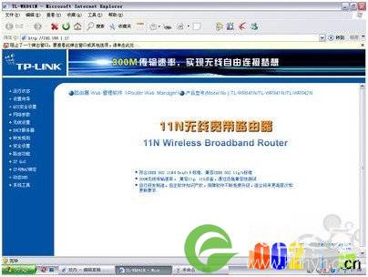 输入默认用户名:admin密码:admin