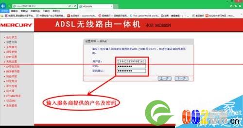 水星无线路由器一体机该怎么设置WIFI上网