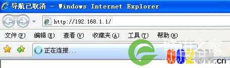 水星无线路由器怎么设置