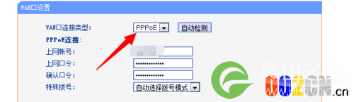 重启路由器后无线网络连接不上解决办法