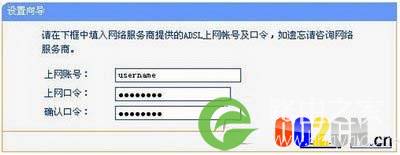 双频无线路由器怎么设置 双频无线路由器设置教程3