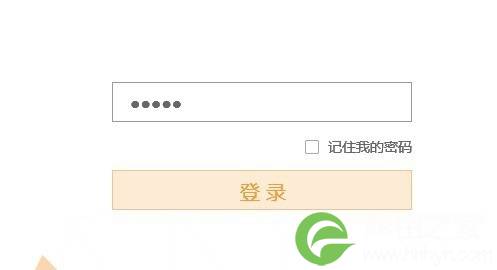 怎么把192.168.1.1改成192.168.0.1登录地址