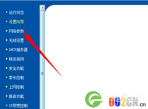 重启路由器后无线网络连接不上解决办法