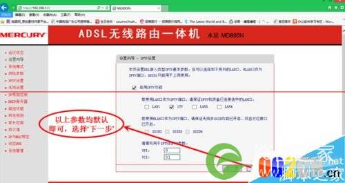水星无线路由器一体机该怎么设置WIFI上网