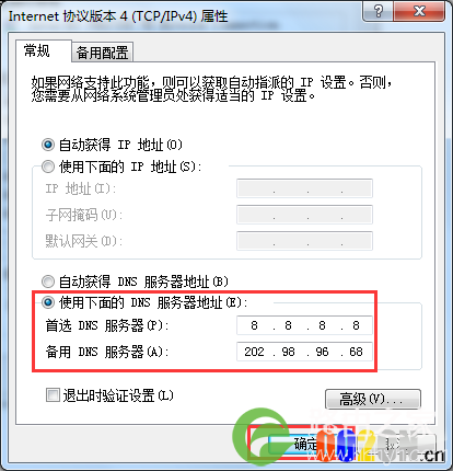 有些网页打不开原因分析跟路由器有什么关系