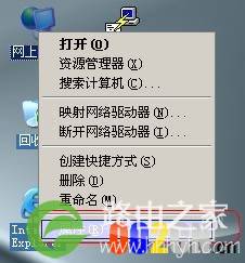 电脑显示IP地址冲突怎么解决？用的是路由器上网''