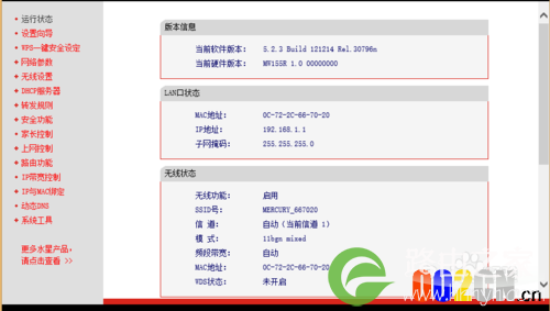 怎么在路由器里限速（限速wifi）？
