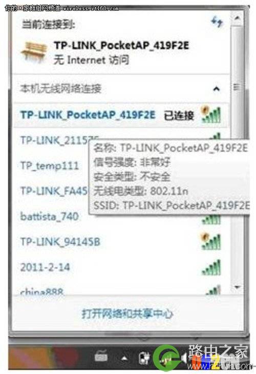 家庭无线路由器设置 快速配置成AP模式