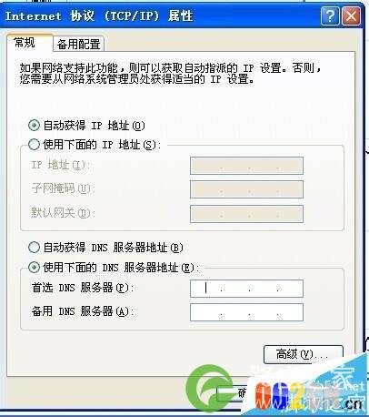 只要用路由器上网就有些网页打不开怎么办？