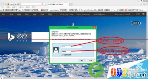 水星无线路由器一体机该怎么设置WIFI上网