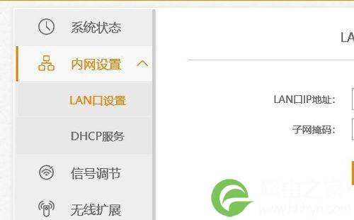 怎么把192.168.1.1改成192.168.0.1登录地址