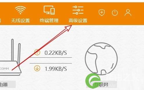 怎么把192.168.1.1改成192.168.0.1登录地址