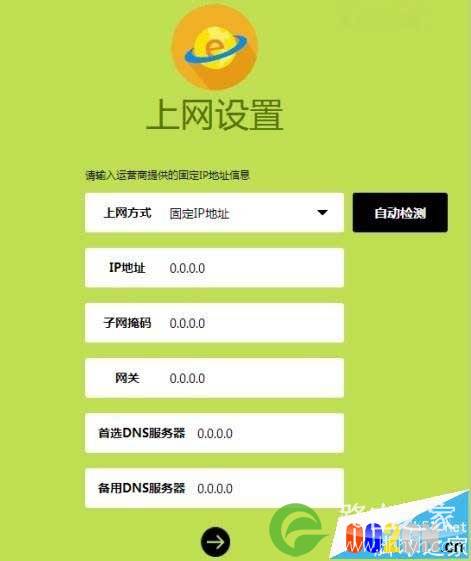 路由器地址与光纤猫地址都是192.168.1.1怎么设置