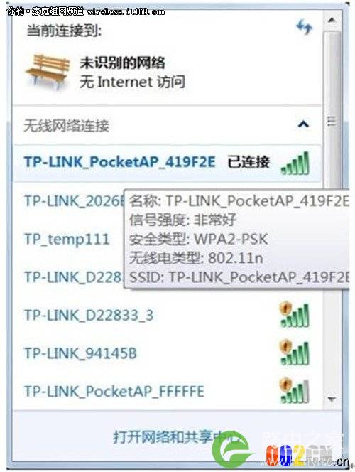 家庭无线路由器设置 快速配置成AP模式