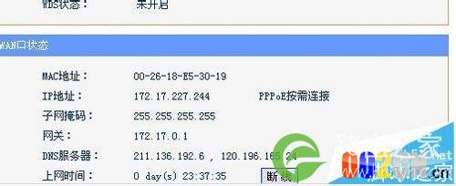 只要用路由器上网就有些网页打不开怎么办？