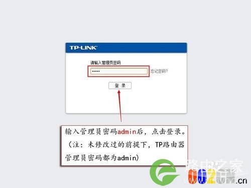 TD-W89841N增强型如何设置宽带自动拨号上网
