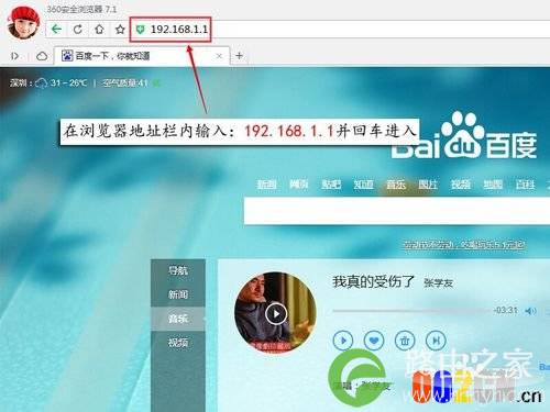 TD-W89841N增强型如何设置宽带自动拨号上网
