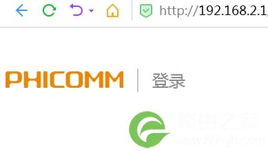 怎么把192.168.1.1改成192.168.0.1登录地址