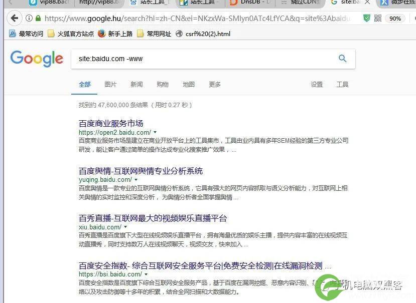 黑客查找网站真实IP的方法