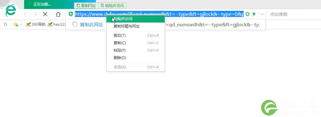 TP-link无线路由器设置图文教程