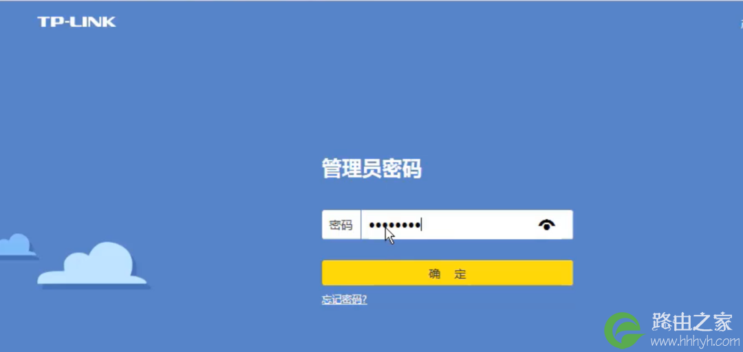 TP-link无线路由器设置图文教程