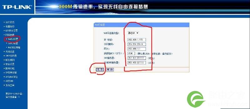 无线路由器设置不求人,不会的赶紧收藏哦!