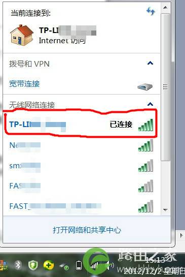 无线路由器设置不求人,不会的赶紧收藏哦!