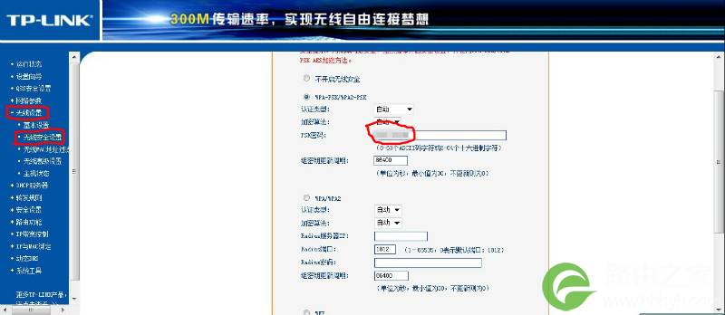 无线路由器设置不求人，不会的赶紧收藏哦！