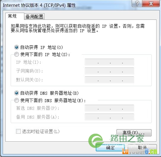 192.168.8.1登录入口无法打不开解决方法