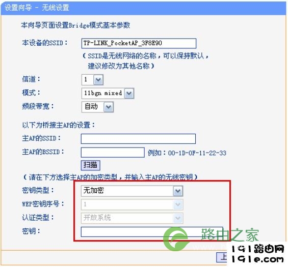 192.168.1.253路由器Bridge模式参数设置 192.168.1.253路由器Bridge模式参数设置