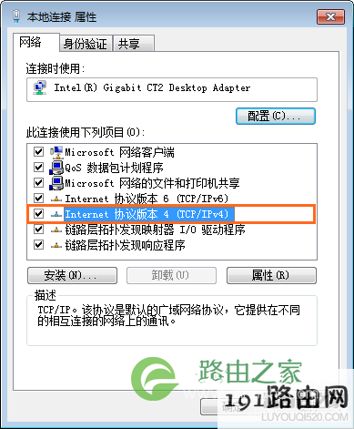 华为路由器设置后无法上网怎么办