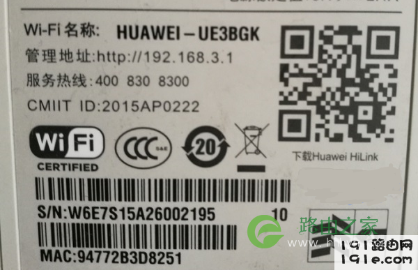 自己家的wifi怎么查有人蹭网？