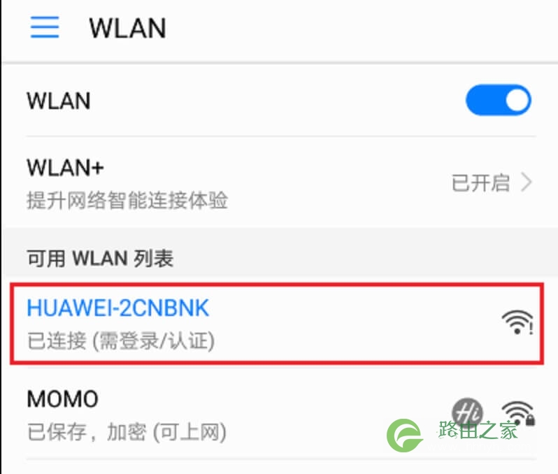 192.168.1.1手机登陆上网设置