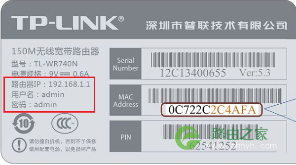 192.168.1.1路由器设置 - 192.168.0.1登录入口