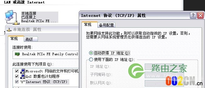 192.168.0.1腾达进不去路由器