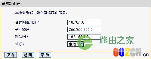 表中填写相应的参数