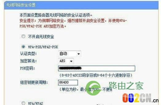 无线设置