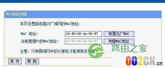 广电宽带安装无线路由器怎么设置上网
