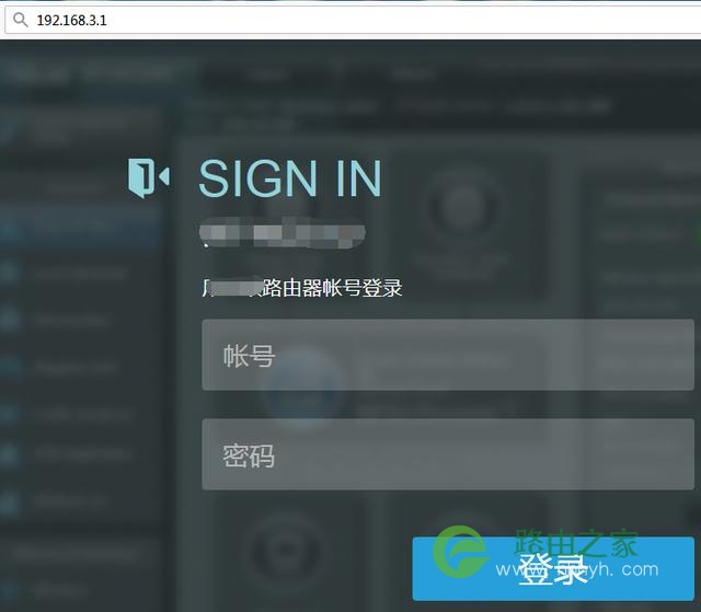 无线路由器WiFi怎么防蹭网