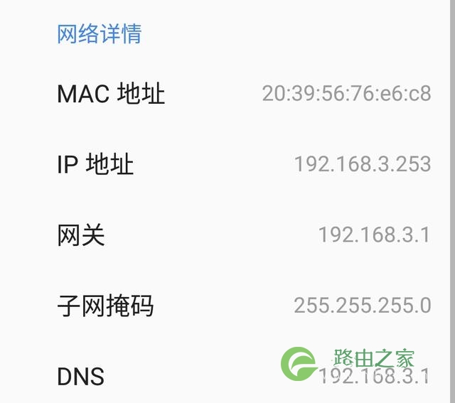 无线路由器WiFi怎么防蹭网