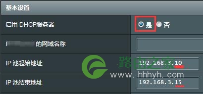 无线路由器WiFi怎么防蹭网