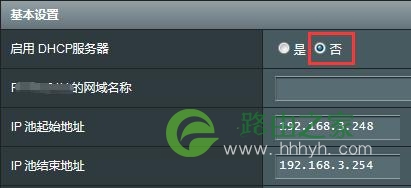 无线路由器WiFi怎么防蹭网